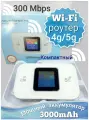 4g wifi роутер, Wi-fi роутер 4g, wifi роутер 5g, Wi-fi роутер, маршрутизатор