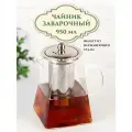 Чайник заварочный с фильтром Glass Style, 950 мл, Nouvelle