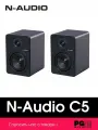 Студийные мониторы N-Audio C5 (пара)