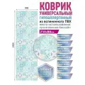 Коврик для ванной противоскользящий быстросохнущий 80х250