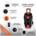 Сумка-чехол для (портативной акустики) колонки JBL PartyBox 310 (GoodBag)