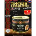 Тефтели в белом соусе с грибами, Батькин резерв, 4 шт. по 540 г