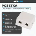 Настенная розетка NETLAN неэкранированная, Кат.5e, 2 порта, белая, (уп. 10шт.) EC-UWO-2-UD2-WT-10
