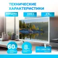Телевизор 24 дюйма 60см смарт тв MANYA 24MH01WS Wi-Fi