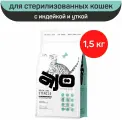 AJO Sterile полнорационный корм для стерилизованных кошек Курица и утка, 1,5 кг.