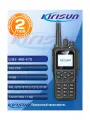 KIRISUN DP990 - UHF Радиостанция (c активным AES!)