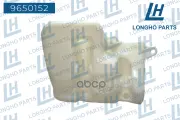 Бачок омывателя LAND ROVER DISCOVERY III DMB500040 Longho арт. 9650152