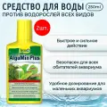 Tetra AlguMin Plus 500 мл (2 упаковки по 250 мл) профилактическое средство против водорослей
