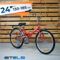 Велосипед складной 24 STELS Pilot 710 С 14, красный, на рост 130-185см, городской комфортный дорожный, мужской женский