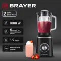 Блендер настольный BRAYER BR1209, 1000 Вт, 1,5 л, импульсный режим, цвет черный