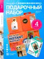 Набор c Фотоаппаратом моментальной печати Fujifilm Instax Stax Of Fun Instant Photo Kit Pastel Blue