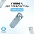 Гильза (цилиндр, поршень) для перфоратора HITACHI 24PC3