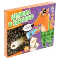 Настольная игра, Лас Играс Шпионы в зоопарке, 50 карточек, 4 игровых поля, для детей, развивающая