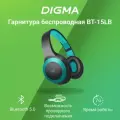 Наушники Digma BT-15, Bluetooth/3.5 мм, накладные, черный/голубой [bt-15blb]