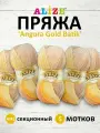 Пряжа для вязания ALIZE 'Angora Gold Batik', 100г, 550м (80% акрил, 20% шерсть), ТУ (4741 секционный), 5 мотков