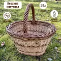 Корзина плетеная