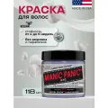 Manic Panic Белая краска для волос профессиональная Classic Virgin Snow Toner Virador 118 мл