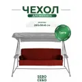 Чехол на матрас для садовых качелей SEBO комплект водоотталкивающий, 200x55х8 см, бордовый