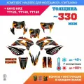 Наклейки на питбайк KAYO KRZ TT BASIC TT EVOLUTION YX медиум