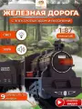 Железная дорога TrendToys с электропоездом и вагонами со светом и звуком