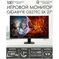 Игровой монитор 27 Gigabyte GS27FC EK Black VA LED 16:9 3000:1 250cd 178гр/178гр 1920x1080 180Hz FreeSync Premium