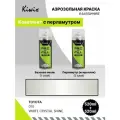 Аэрозольная краска TOYOTA 070 WHITE CRYSTAL SHINE 520мл