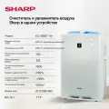 Очиститель и увлажнитель воздуха Sharp 2-в-1 для удаления формальдегида