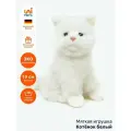 Котенок белый, мягкая игрушка Leosco, высота 19 см, реалистичный дизайн