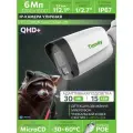 TIANDY IP камера видеонаблюдения 6МП 2.8 мм TC-C36QN 2ENA-28 уличная цилиндрическая с микрофоном Smart видеоаналитика ИК CMOS PoE 3200х1800