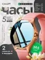 Женские смарт часы, умные часы Smart watch Gold, фитнес часы, золотые
