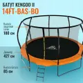 Каркасный батут DfC Trampoline Kengoo II 14FT-BAS-BO 170х87х41 см , оранжевый