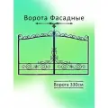 Кованые ворота для частного дома и дачи, распашные, металлические (от комплекта ворота 8)