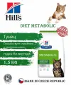 Hill's Prescription Diet Metabolic для кошек (Тунец), 1,5 кг