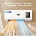 Настенный кондиционер для отопления и охлаждения