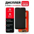 Дисплей для Huawei Y6 2019/Honor 8A/Y6S/Y6 Prime 2019 в сборе с тачскрином OR Черный