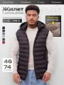 Жилет BRADLY, размер 3XL, черный