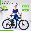 Велосипед складной взрослый / подростковый мужской / женский, гравийный горный 26, RIDELITE 21ск черно-синяя рама 17, рост 140-180 см