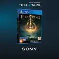 Диск для PlayStation 4 Elden Ring [PS4, рус суб]