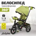 Велосипед детский с ручкой трехколесный Moby Kids Leader 360° 12x10 AIR Car, оливковый