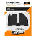 Коврик салонный резиновый (черный) для LADA Vesta (передний ряд сидений) (Борт 4см)