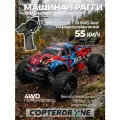 Радиоуправляемый трагги Remo Hobby S EVO-R Brushless 4WD 2.4G 1:16 RTR RH1665-RED