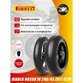 Pirelli Diablo Rosso IV Мотошины 240/45 R17 82 W Rear
