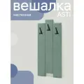 Вешалка настенная мягкая NRAVA Asti 600х1200 Грязно-бирюзовый