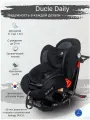Автокресло детское Ducle BV-012 Daily группа 0/1/2 от 0 до 25 кг, Black ISOFIX, арт. CDF010