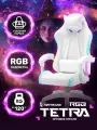 Игровое кресло компьютерное GAMELAB TETRA RGB, белый, искусственная кожа