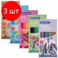 Комплект 3 шт, Карандаши цветные BRAUBERG, 60 цветов (Базовые, Металлик, Неон, Пастель, Телесные), 181792