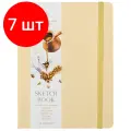 Комплект 7 шт, Скетчбук для акварели 18л, 150*200 Greenwich Line, бежевый, 100% хлопок, на резинке, 200г/м2