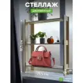 Стеллаж деревянный напольный этажерка с полками