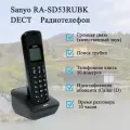 Радиотелефон Sanyo RA-SD53RUBK
