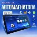 Автомагнитола BOS-MINI A2, 9 2DIN, на Андроиде, 4 ядра, 64ГБ